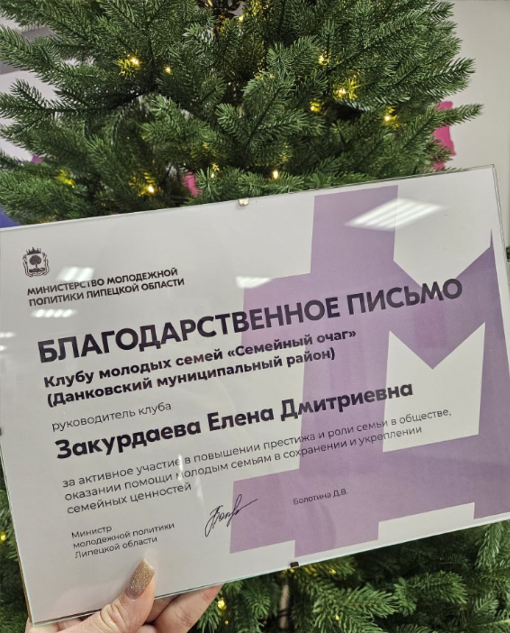 В областном центре подвели итоги конкурса министерства молодежной политики лучших практик клубов молодых семей